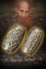 泰國佛牌  龍婆卡賢 2538年 月蝕拉胡 水銀混合金屬版