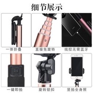 自拍桿2023新款線控自拍桿防抖手機專用自拍神器360度旋轉手持一體式三腳架藍牙角出旅游行便攜vlog拍照攝支架