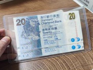 渣打銀行紙幣