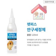 PETperss - PETperss 眼部清潔劑 120ml 韓國製造 洗眼水