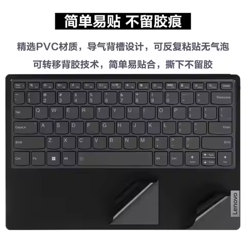Full Body Laptop Vinyl Decal Cover Sticker Skin For Lenovo IdeaPad Duet 5 5i 12IRU8 12IAU7 2022 Xiao
