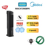 Midea Air Cooler 3 Speeds With 4.7L / 5.7L Water Tank 300m³/Hr Air Volume MAC472R0BPK / MAC572M0BPK