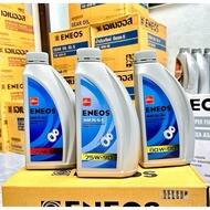 น้ำมันเกียร์และเฟืองท้า ENEOS GEAR OIL GL-4/GL-5 มี3เอร์ SAE 75W-90/80W-90/85W-140 ปริมาตร1ลิตรสำหรั