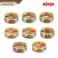 Aixia Kin-can Rich cat food - 70g (24/cart)