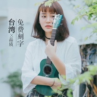 Free Lettering Taiwan BrandpukanalaVeneer Ukulele Beginner Men and Women Ukulele Small Guitar
