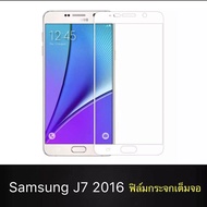 [ส่งจากไทย] ฟิล์มกระจกเต็มจอ Samsung galaxy J7Prime / J7core / J7 2015 / J7 2016 / J7Pro / J7Plus / J2Prime  ฟิล์มขอบขาว ฟิล์มกระจกนิรภัย Tempered Glass 9H ฟิล์มกันกระแทก For SAMSUNG