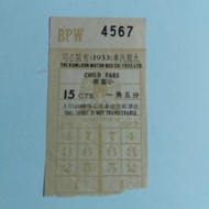九巴小童車票。15仙。小蛇,4567,S47