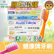 Lei Feng C2 C1 C9 C6 D12 H1 D1 H6 C3 C66 D9 Special Super Soft Bristle Baby Tooth Toothbrush Single 
