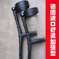 German Imported Upgraded Crutches Aluminum Alloy Arm Cane Elbow Crutches Replace Armpit Cane Legs Fo