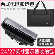 Bag Display Storage Bag Desktop Computer Host Trolley Case 80cm 90cm Host Portable Convenient Storag