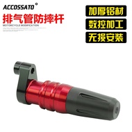 Zontes 350E Exhaust Slider Muffler Slider Exhaust Protection