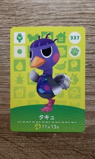 【任天堂Switch】Animal Crossing 動物之森「集合啦！動物森友會」amiibo卡 - 337 駝鳥果果