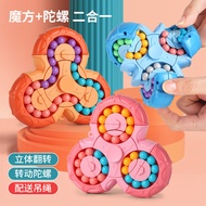 [Fast Shipping]Intelligence Six-Sided Rotating Interconnected Magic Bean Cube Fidget Spinner Fidget 