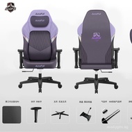 Proud Style C3Pro Star Purple Girls E-sports Chair Ergonomic Chair Computer Chair Gaming Chair Offic