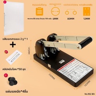 KW-TRIO | เครื่องเจาะกระดาษ 2 รู สำหรับกระดาษ A4