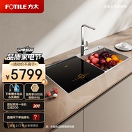Fotile（FOTILE）Sink Dishwasher Household High-Energy Bubble Wash Do Not Bend over When Washing Dishes WiFiIntelligent Control Ultra-Thin Door Panel Sink Integrated EmbeddedJPSD2T-02-C4JL.i