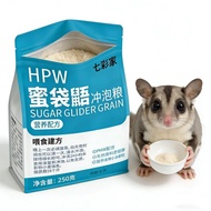 KURFM✨Pin Honey bag ferret staple food HPW Honey bag ferret food Honey bag ferret food Young Adult H