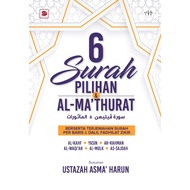 6 Surah Pilihan &amp; Al-Ma'thurat Matsurat oleh Ustazah Asma Harun 🦋 Auraksara Galeri Ilmu