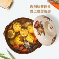 韓國進口黃土砂鍋燃氣專用砂鍋石鍋煲湯鍋燉鍋湯煲耐高溫家用沙鍋
