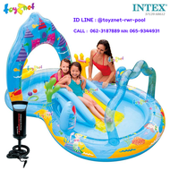 Intex ส่งฟรี สระน้ำเป่าลม สไลเดอร์ เมอเมด คิงดอม 2.79x1.60x1.40 ม. รุ่น 57139 + ที่สูบลมดับเบิ้ลควิ๊ก วัน