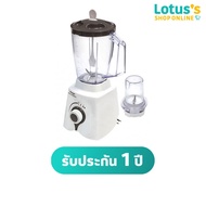 SHARP เครื่องปั่นไฟฟ้า 600 วัตต์ 1.5 ลิตร รุ่น EM-ICE Power (คละแบบ)