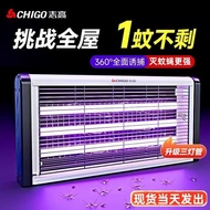 Mosquito Killer Lamp Fly Killer Lamp Commercial Fly Insect Mosquito Fly Catch Wall Hanging Household