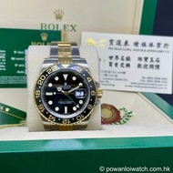 二手 #Rolex #116713LN 金鋼 GMT Master II #金鋼綠針