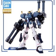 萬代 MG  1/100 重武裝鋼彈「無盡的華爾滋」版 每個殺肉零件19元起