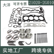 Kia G4KE Piston Engine Hyundai23410-2G200Big Set Applicable Bearing2.4L Washer  NXHM