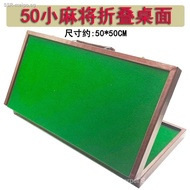 50×50CM/ 60*60cm mini folding mahjong table travel mahjong table small mahjong table mahjong table X