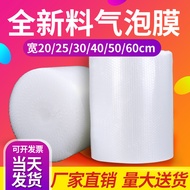 S-6💝Factory Supply Large Roll White Bubble Film Express Packaging Foam Bubble Warp Bubble Wrap Shockproof Stretch Wrap U