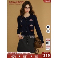 [Duan Aojuan Same Style] BANANANA CICI2026 Spring New Style Preppy Style Embroidered Knitted Cardiga
