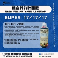 【1LT】SUPER 17/17/17 Baja Foliar yang lengkap/Fast Growth Fertilizer 【Nitrogen：17% Phosphate：17% Pota