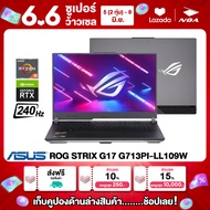 NOTEBOOK (โน๊ตบุ๊ค) ASUS ROG STRIX G17 G713PI-LL109W 17.3" WQHD/RYZEN 9-7940HX/16GB/SSD 1TB/RTX 4070  รับประกันศูนย์ไทย 3ปี