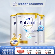 爱他美（Aptamil）白金澳洲版 较大婴儿配方奶粉 2段(6-12月) 900g 3罐箱装