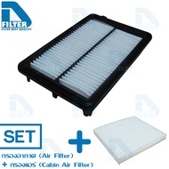 D Filter ชุดกรองอากาศ + กรองแอร์ ใช้สำหรับ Honda ฮอนด้า ซีอาร์วี Crv G4 2013-2016 (เครื่อง 2.0) (ไส้