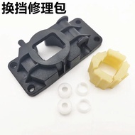 for BYD F3 F3R gear shift lever repair kit