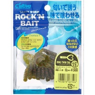 [Fisherman] Japan Owner RB-1 1.5 inch Double Curly Tail Maggot Ring Twin Tail Owner C'ultiva RB1