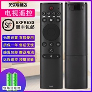 Guanle Remote Control Support Haixin TV Remote Control CN3A69 Universal CRF3A69HP H43E3A H50E3A H55E