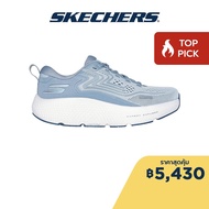 Skechers สเก็ตเชอร์ส รองเท้าวิ่งผู้หญิง ออกกำลังกาย สปอร์ต Women GOrun Max Road 6 Running Shoes - 172078-SAGE