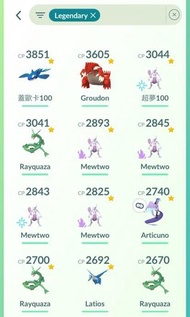 Pokémon go 帳號