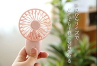 日本USB充電迷你袖珍風扇  sslckp Japan USB Rechargeable Mini Pocket Fan 嬰兒車 BB風扇 掛頸風扇 風扇仔 充電座枱風扇 充電風扇 小風扇 夾夾風扇 