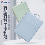 Fashion Business Portable Electric Bag Protective Sleeve Travel Laptop Tablet 12-15 Inch