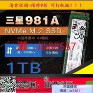 最低價~Samsung PM981a 256G 512G 1TB 2TB PC711PM9A1NVME固態硬盤可開統