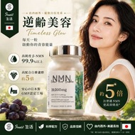 日本製 NMN 18000mg 高含量 高純度 白藜蘆醇5倍 酵母発酵法！ RNA核酸 DNA核酸 抗衰• 逆齡 NAD+ 補充劑 日本直郵