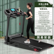 YQ23 Hsm Treadmill Household Small Foldable Family Mute Electric Walking Flat Indoor Gym