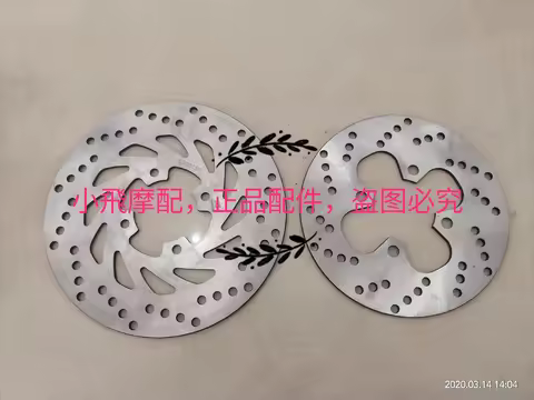 For Benelli TNT125 TNT 125 TNT135 TNT 135 BJ125-3E Motorcycle Front Rear Hydraulic Brake Disc Rotor 