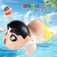 Crayon Shin-Chan Baby Bath Toys/ Water Shower Toys Baby Dragon Bath Toys Baby Bath Toys Rotating Nee