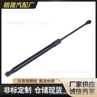 Suitable for BMW E81/E87 Tail Box Strut Air Spring 51247060622