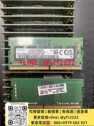 【可開票】三星原裝4G 1RX16 PC4-3200AA DDR4 M471A5244CB0-CWE筆記本內存